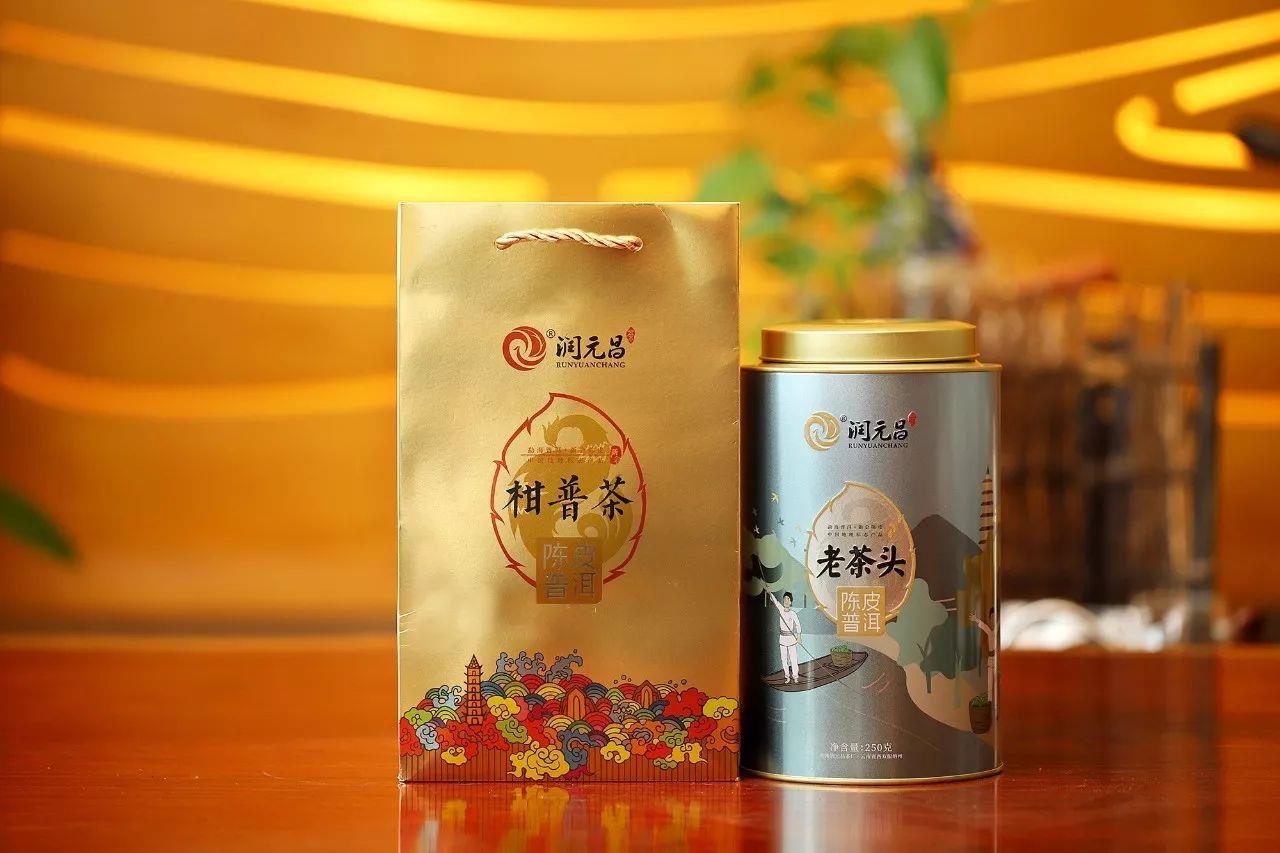 2017 Runyuan Chang old tea tip citrus new citrus tea Yunnan Pu - ku tea 250 grams