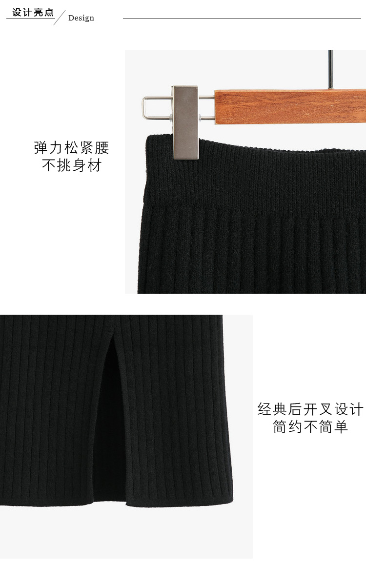 Váy của phụ nữ mùa thu và mùa đông mới dệt len ​​váy dày eo cao hoang dã túi hip step váy mỏng trong váy dài chân váy chữ a dáng dài