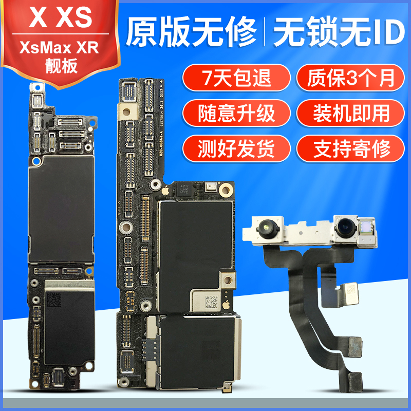 Suitable for Apple Iphonex Xsmax Xr Motherboard Disassembly, Unlocked, No Id, Dual Sim, No Repairs, Grade Seven Motherboard Suitable for Apple Iphonex Xsmax Xr Motherboard Disassembly, Unlocked, No Id, Dual Sim, No Repairs, Grade Seven Motherboard