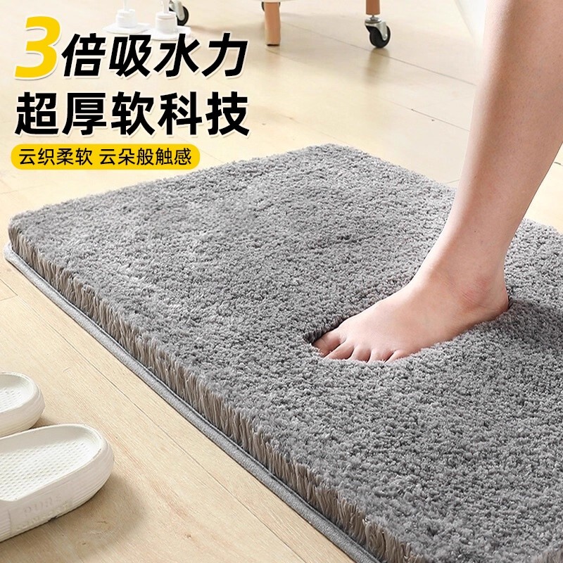 Japanese Bathroom Absorbent Floor Mat, Thickened Quick-Drying 2025 New Model Doormat, Non-Slip and Dirt-Resistant for Entrance Door Japanese Bathroom Absorbent Floor Mat, Thickened Quick-Drying 2025 New Model Doormat, Non-Slip and Dirt-Resistant for Entrance Door