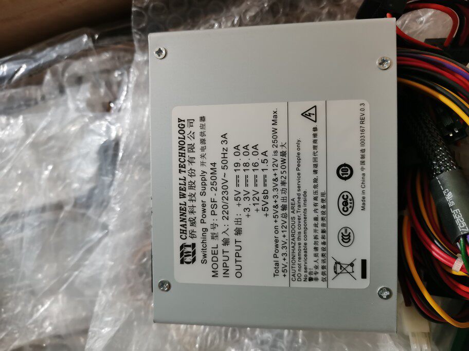 The video recorder power supply psf250m4