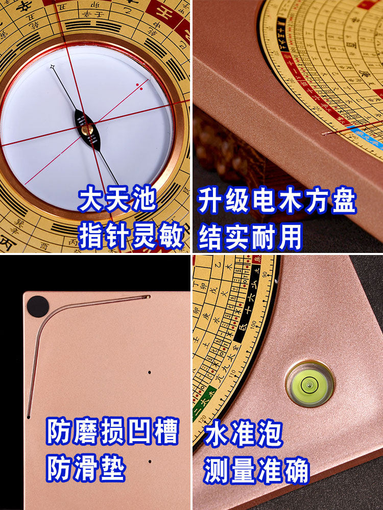 Electronic Compass, High-Precision Professional Laser Compass, 8inch Three-In-One Comprehensive Compass, Infrared Fully Automatic Compass