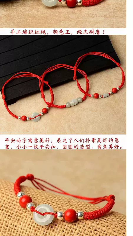 Feng Shui Court SpongeBob Red Rope Anklet Female Red Hand-dệt kim đơn giản Emerald An toàn vòng chân nam