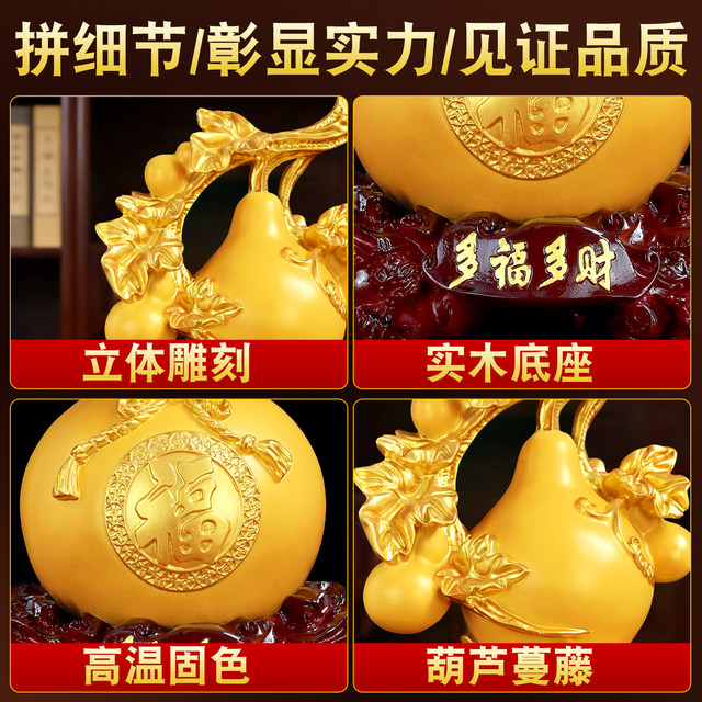 Taishan Direct Delivery Multi-Blessing and Wealth Gourd Ornament, Symbolizing Fortune and Prosperity, for Living Room Tv Cabinet, Wine Cabinet, Entryway, and Tabletop Decoration