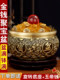 Solid Brass Wealth-Attracting Money Jar, Chinese-Style Home Office Shop Gift, Brass Money Box