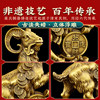 [Taishan Direct Delivery] Copper Sheep Figurine, Leading Sheep, Twelve Zodiac Signs, Auspicious Symbol, Money Sheep, Office and Home Decoration