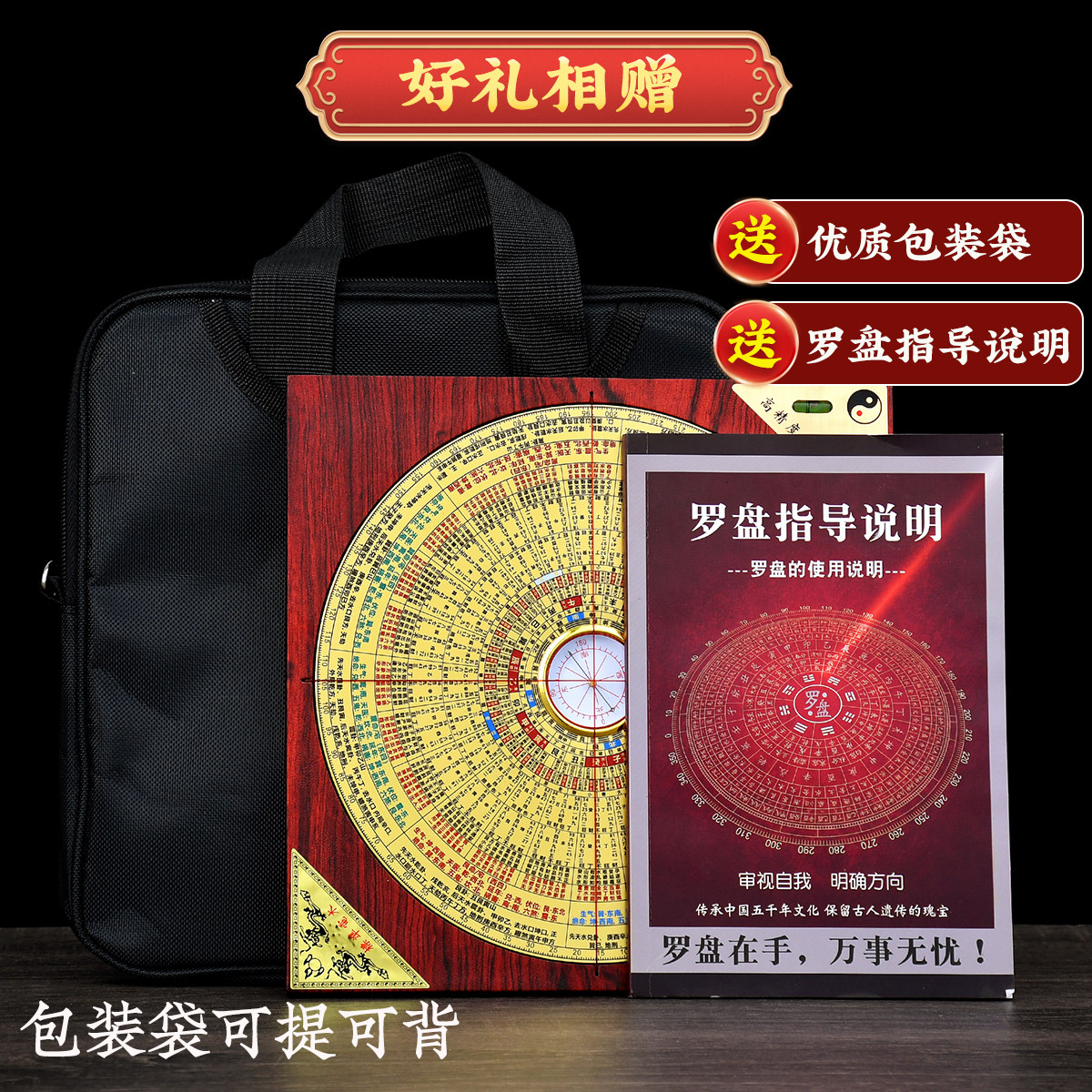 Golden Lock Jade Gate Compass, High-Precision Professional Comprehensive Compass, Portable Positioning, Small Eight-Trigram Brass Compass Ornament