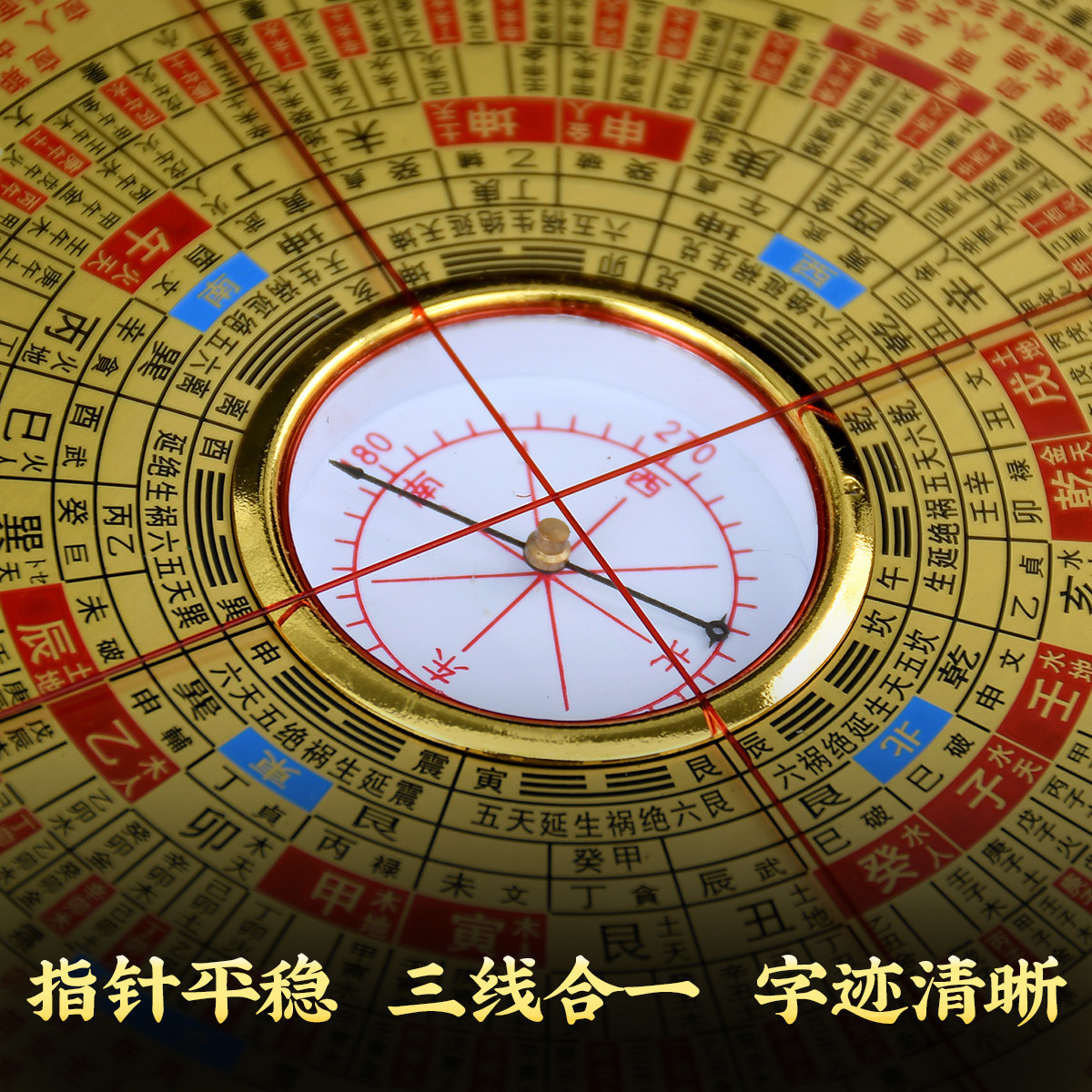 Golden Lock Jade Gate Compass, High-Precision Professional Comprehensive Compass, Portable Positioning, Small Eight-Trigram Brass Compass Ornament