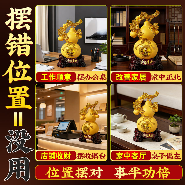 Taishan Direct Delivery Multi-Blessing and Wealth Gourd Ornament, Symbolizing Fortune and Prosperity, for Living Room Tv Cabinet, Wine Cabinet, Entryway, and Tabletop Decoration