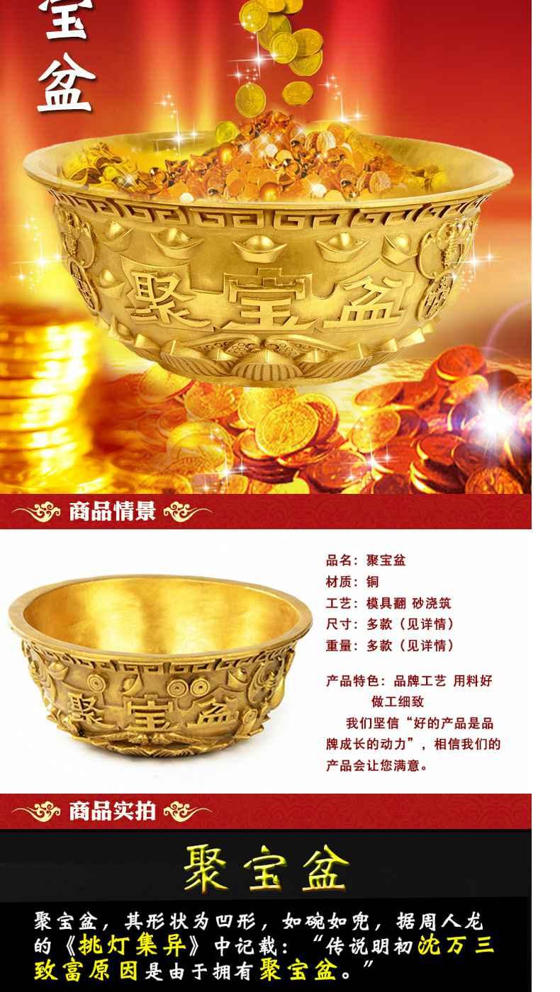 Phong thủy Gian hàng đồng tinh khiết trang trí dồi dào may mắn Phong thủy đồng lưu vực phòng khách cửa hàng trang trí thủ công quà tặng phụ kiện trang trí nhà đẹp