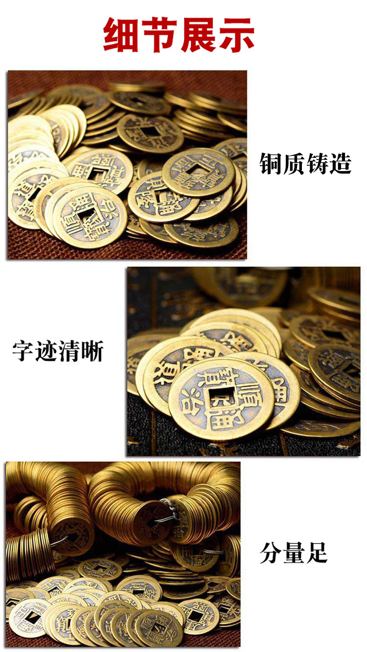 Phong Thủy Ge Phong Thủy đồng nguyên chất kích thước đồng tiền xu Triều Đại Nhà Thanh giả coins loose tiền năm hoàng đế tiền xu đồng mười hoàng đế sáu emperors đồng tiền xu đồng xu cổ trung quốc