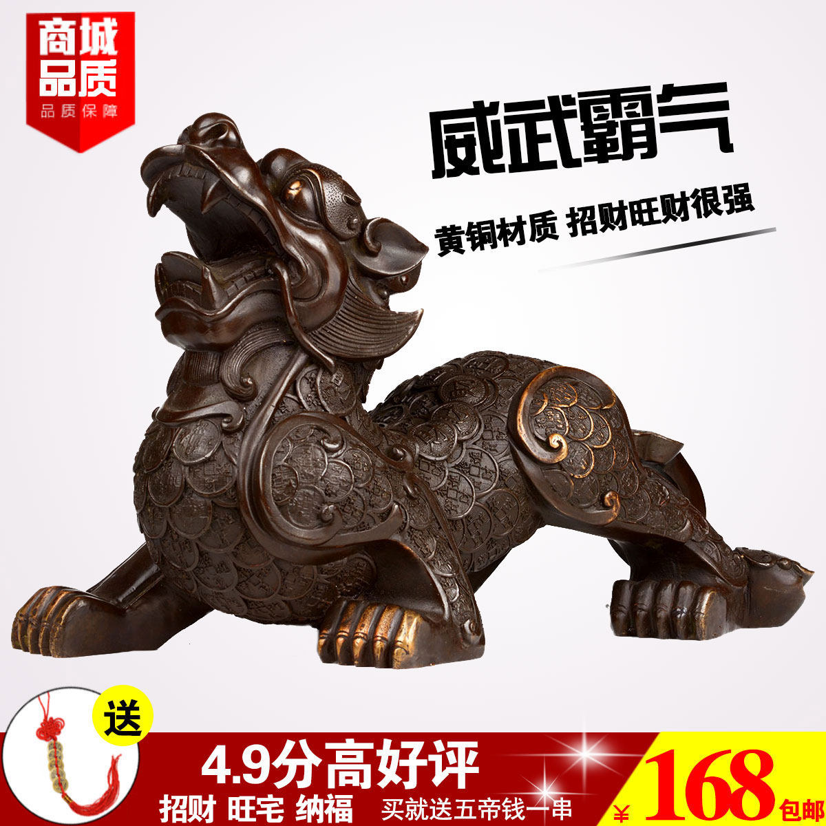 ��ˮ��ͭ�����ڼ��Ҿ�װ��Ʒ