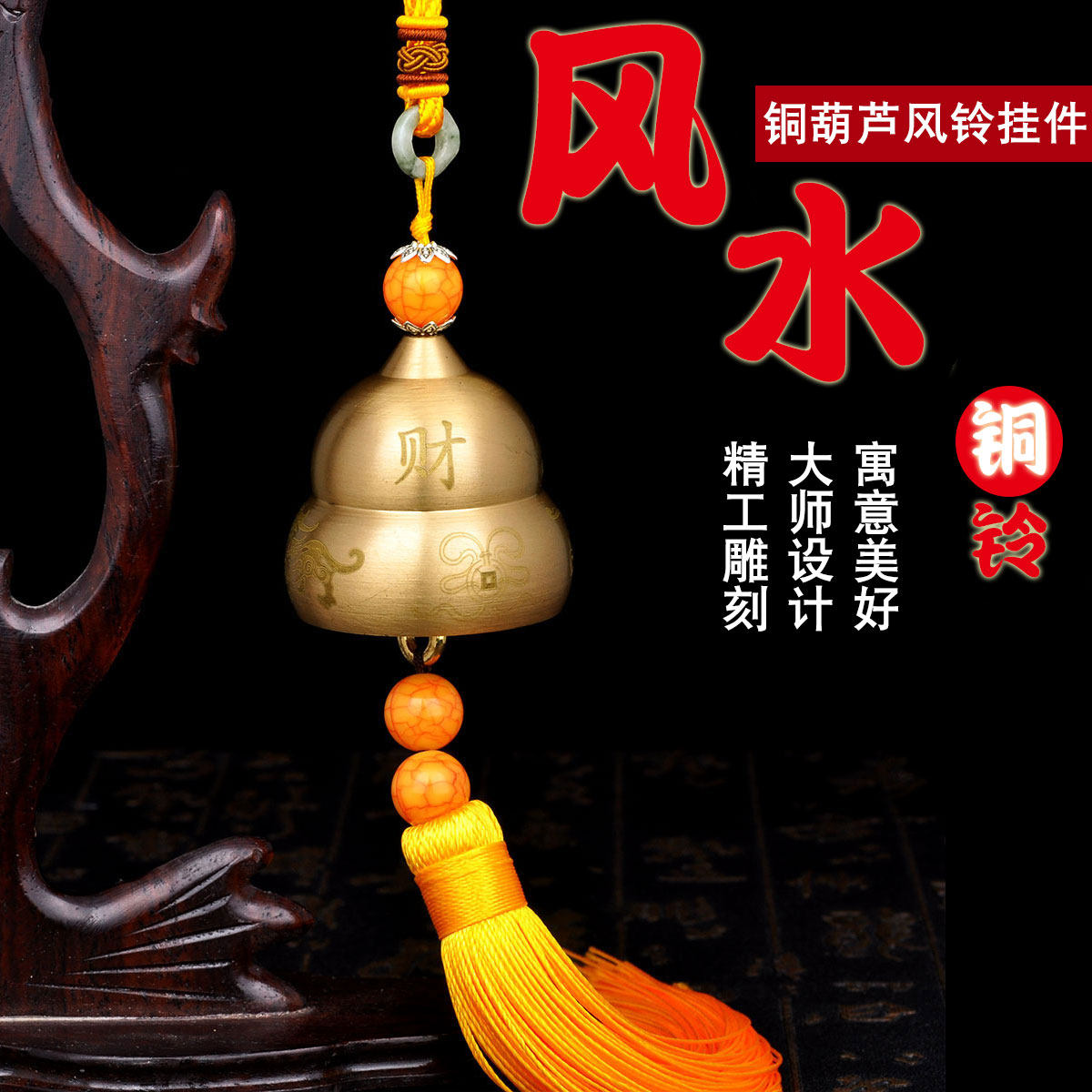 ��ˮ��ͭ��«ͭ��������12783