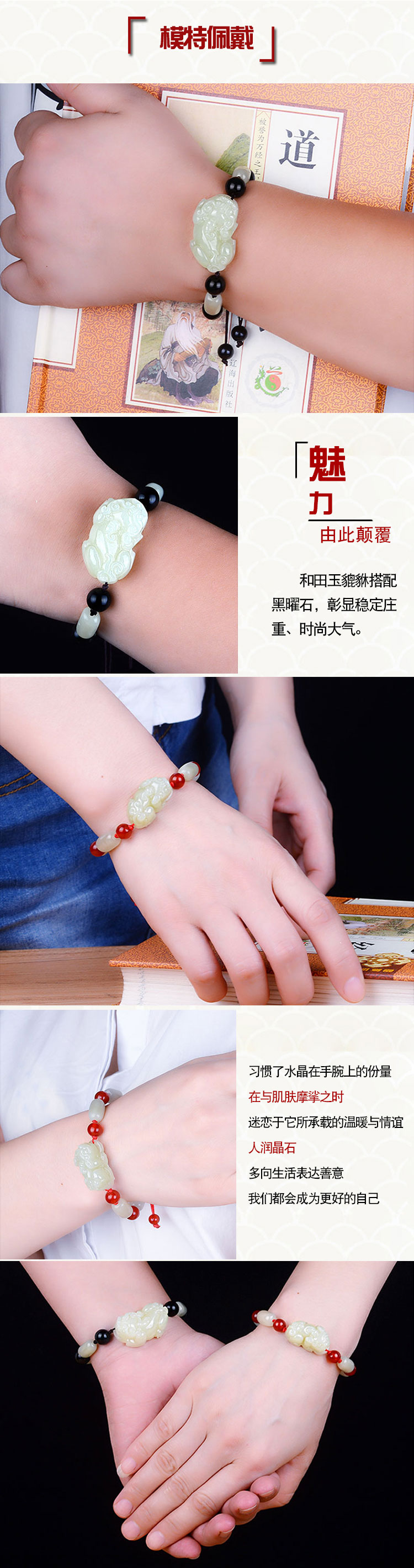 貔貅 Vòng tay Người Đàn Ông và Tian Yuxi Vòng Đeo Tay Các Cặp Vợ Chồng SpongeBob Chuỗi Màu Đỏ Piggy Bracelet Phụ Nữ Đàn Ông Jewelry