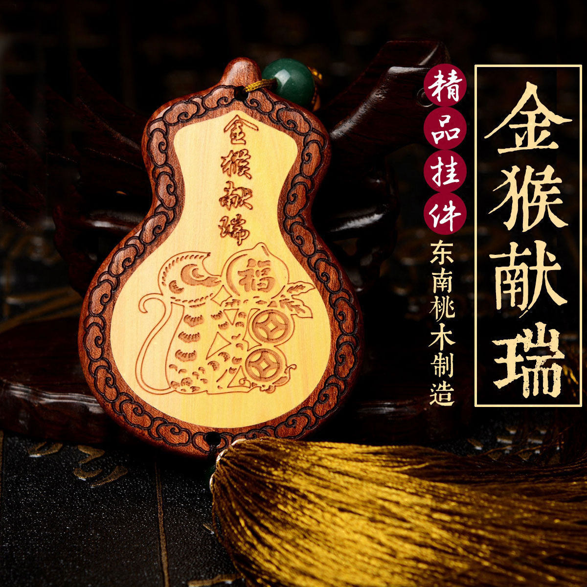 ��ˮ��̩ɽ��ľ��������ľ��12903