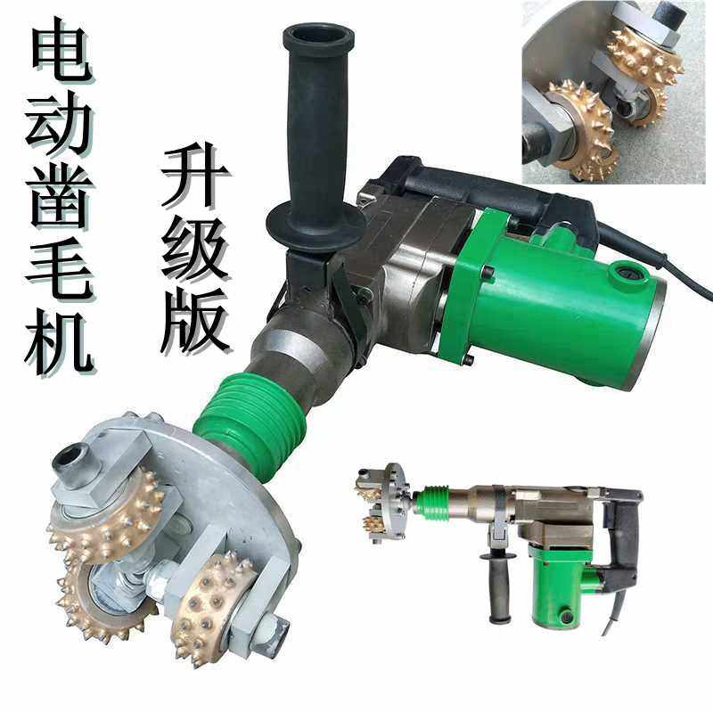 Electric chisel machine hand-held concrete chisel hammer pavement bridge deck hair machine lychee surface supply