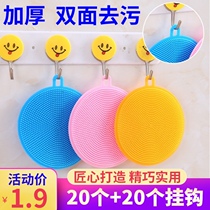  Multifunctional silicone brush kitchen cleaning rag cleaning cloth Sponge scrubbing bowl artifact non-stick oil decontamination dishwashing cloth