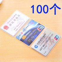  100 pieces of transparent frosted anti-magnetic ID card set Bank card set Membership card set Bus card set PVC