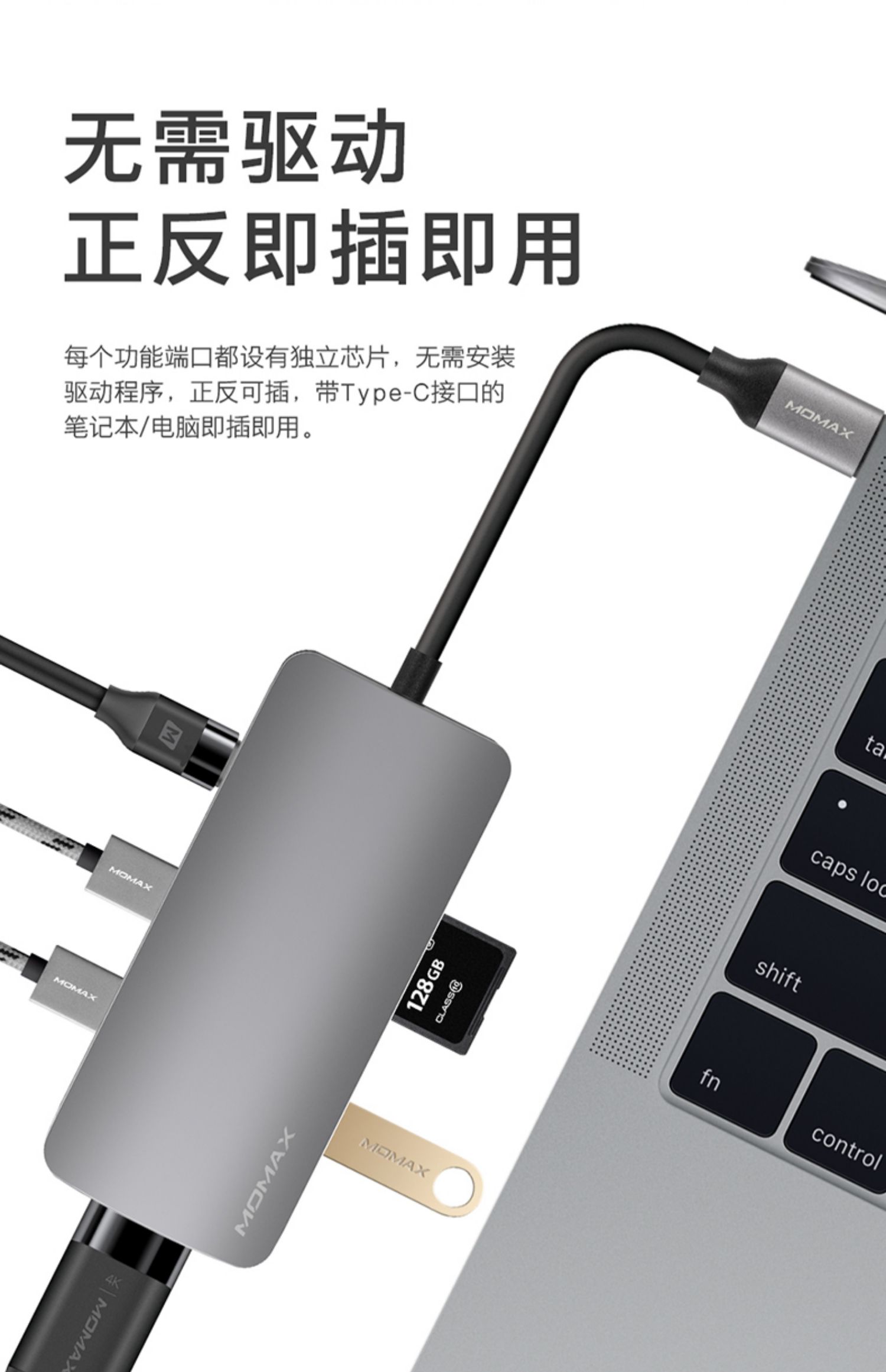 Momax Momis Type-C7 in 1 dock mở rộng Bộ chuyển đổi máy tính Apple-type docking adaptor bộ chuyển đổi macbook USB sang sét hdmi - USB Aaccessories cổng sạc micro usb