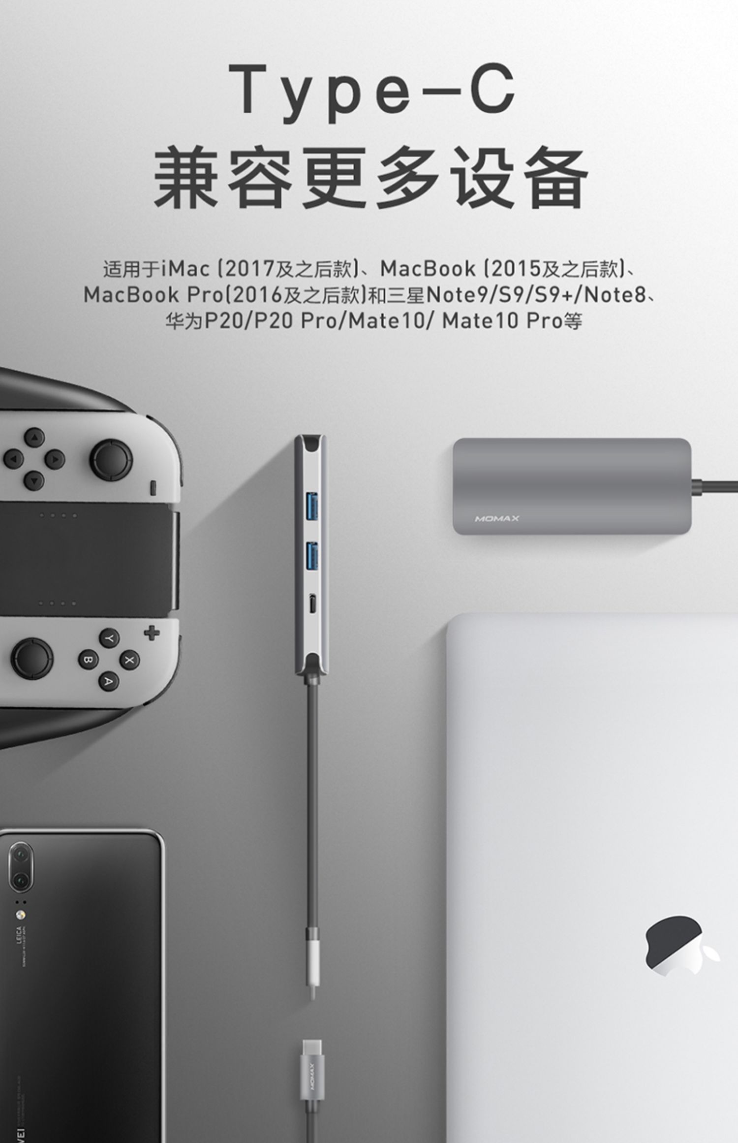 Momax Momis Type-C7 in 1 dock mở rộng Bộ chuyển đổi máy tính Apple-type docking adaptor bộ chuyển đổi macbook USB sang sét hdmi - USB Aaccessories cổng sạc micro usb