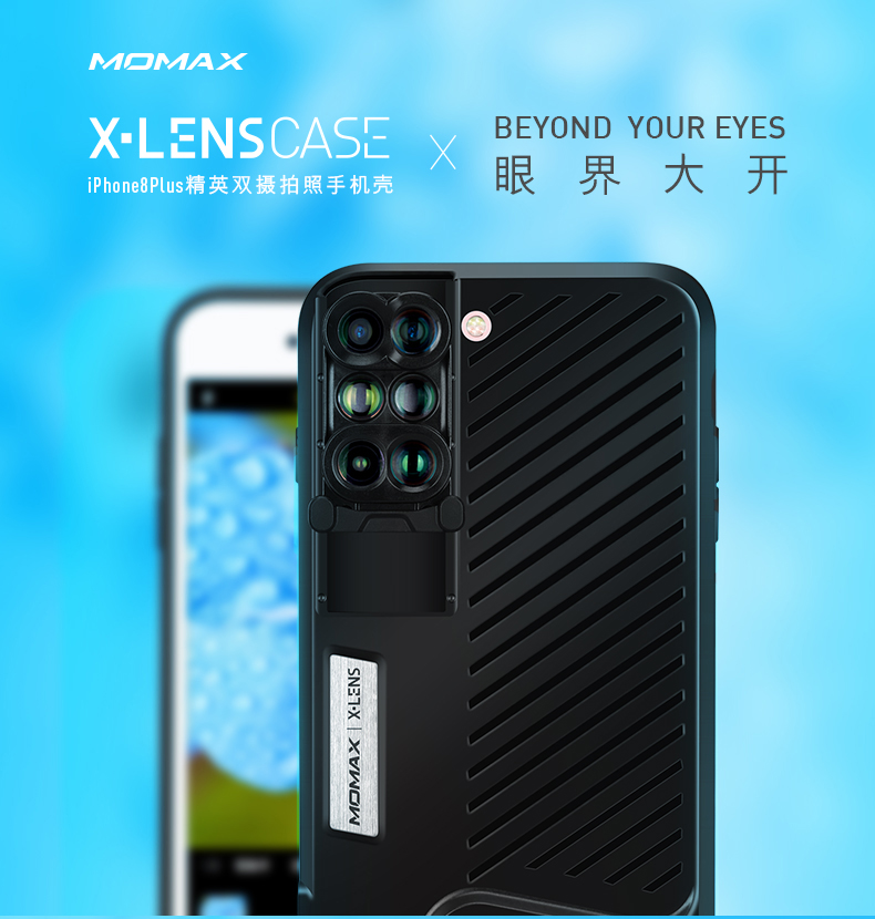 MOMAX 6-in-1 Lens Quick Switch Optical Lens Case for Apple iPhone 8 Plus/7 Plus