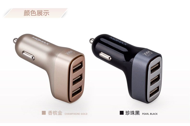 chargeur MOMAX 4A - Ref 1293360 Image 21