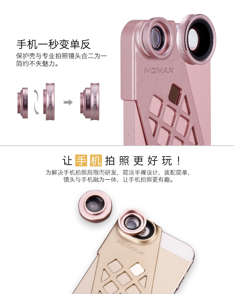 MOMAX X-LENS 2-in-1 Super 15x Macro + 120° Wide-angle Lens Case Cover for Apple iPhone SE/5S/5