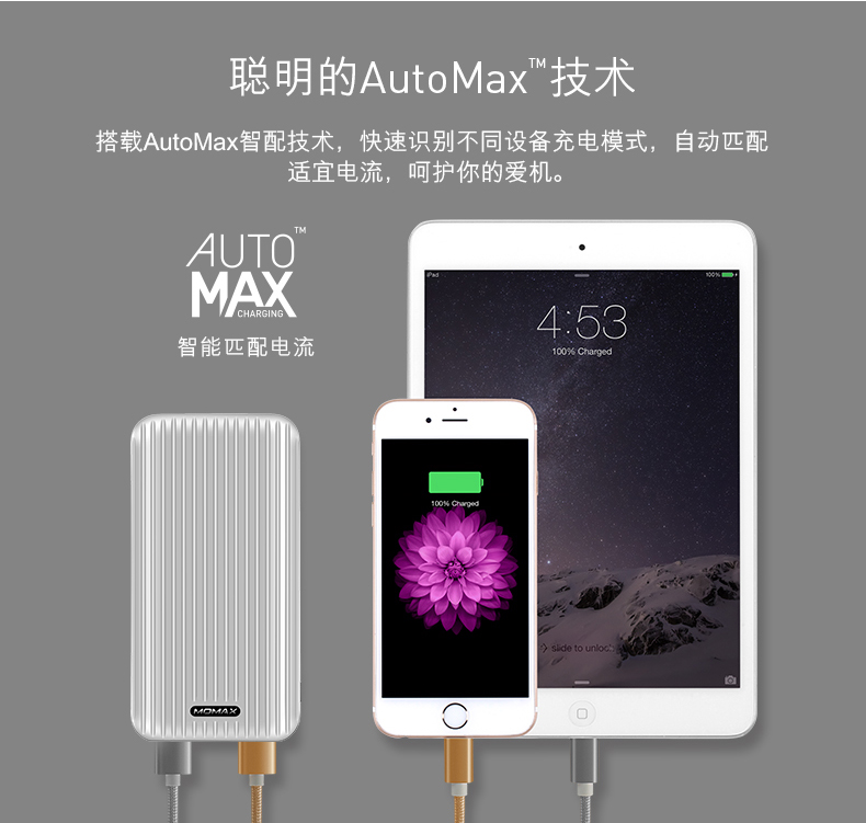 Momax Momis vali nhẹ điện thoại di động 10000 mAh polymer kép sạc nhanh sạc pin - Ngân hàng điện thoại di động sạc dự phòng tốt