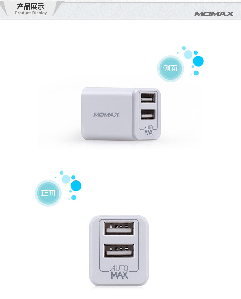 chargeur MOMAX - Ref 1291429 Image 12