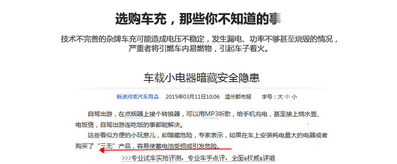 chargeur MOMAX 4A - Ref 1293360 Image 18