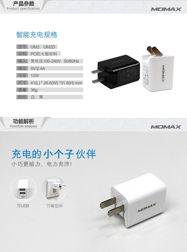 chargeur MOMAX - Ref 1291429 Image 7