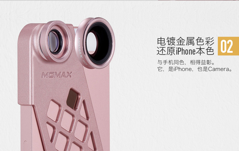 MOMAX X-LENS 2-in-1 Super 15x Macro + 120° Wide-angle Lens Case Cover for Apple iPhone SE/5S/5