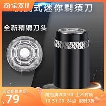 Xiaomi You Portable Electric Shaver Three Rings Knife Net USB Rechargeable Razor Whole Body Washable Mens Razor