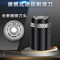 Xiaomi You Portable Electric Razor Three-ring Knife Network USB Rechargeable Razor Whole Body Washable Mens Razor