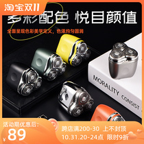 New Razor Mini Portable Smart Electric Waterproof Razor Vertical Small Mini Mens Beard Knife