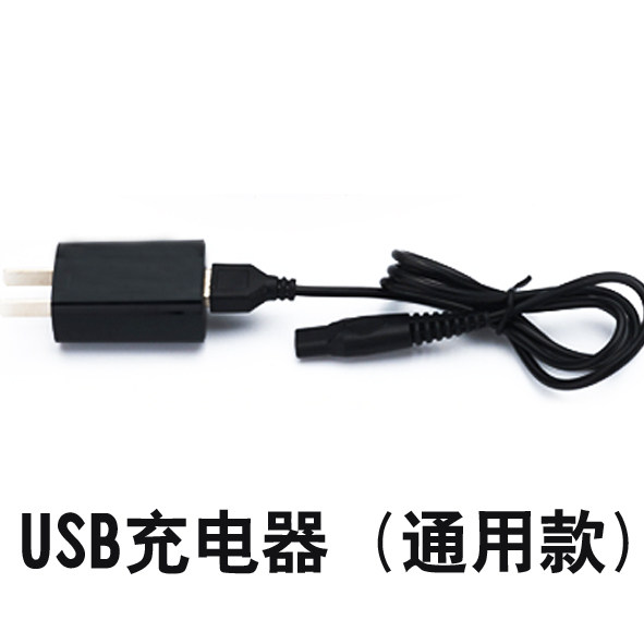 4d electric shaver razor universal charger adapter razor accessories for men