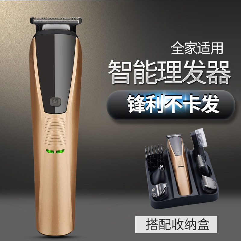 Household hair clipper electric clipper electric clipper rechargeable adult children's hair clipper electric hair clipper push head men