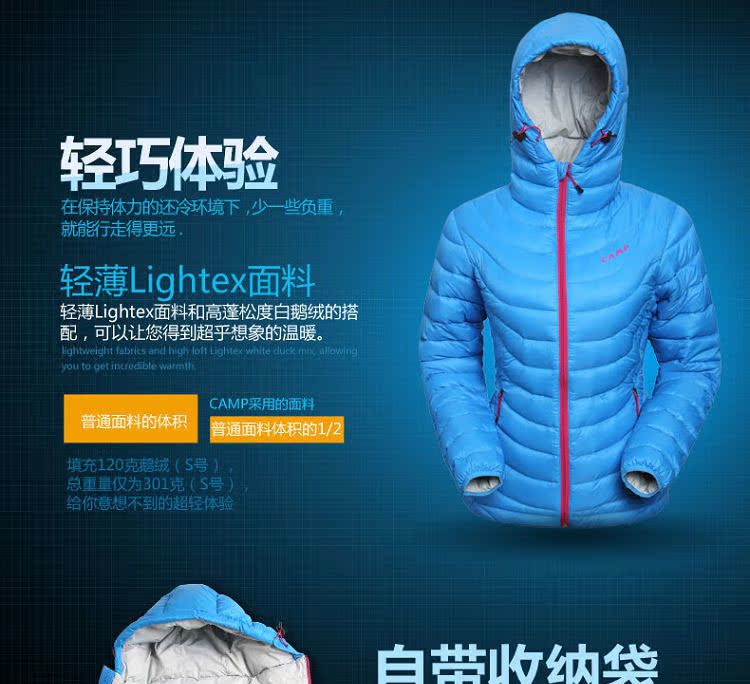 CAMP Camp Down Jacket Women Short Ultralight Ấm áp ngoài trời Không thấm nước Gió thoáng khí Goose Down Quần áo - Quần áo ngoài trời áo gió lót lông cừu uniqlo nữ