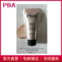PBA Softening Multi-effect BB Cream Classic Dark Old Moisturising Kem che khuyết điểm Du lịch Vial Experience Gói dùng thử 8g Authentic kem nền laneige