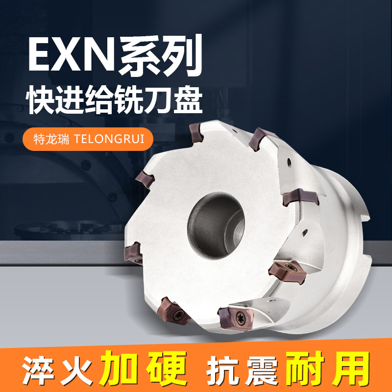 EXN03R numerical control double face fast feeding milling cutter disc machining centre LNMU0303