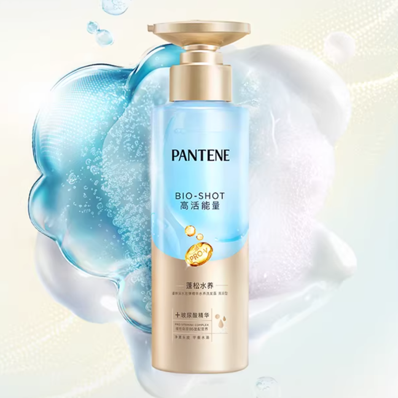 【新年礼物】潘婷深水泡弹洗发水洗发露蓬松控油蓬松改善毛躁官方