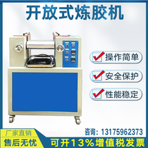 Rubber open rubber mixing machine laboratory 4 6 8 10 inch mixer small silicone rubber mixer open Mill