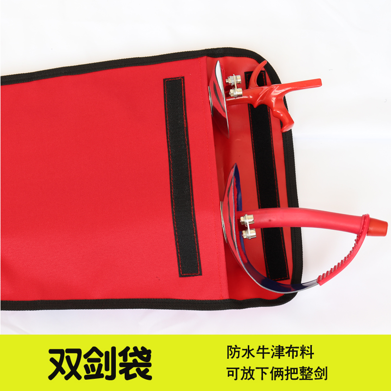 Fencing Equipment Whole Sword Bag Double Sword Bag Single Sword Bag Oxford Waterproof Fabric Manufacturer Direct Sales Volume