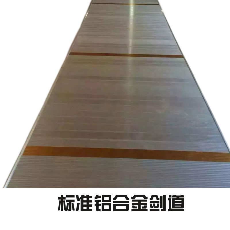 Fencing equipment standard aluminum alloy sword road CE certification can participate in national competitions