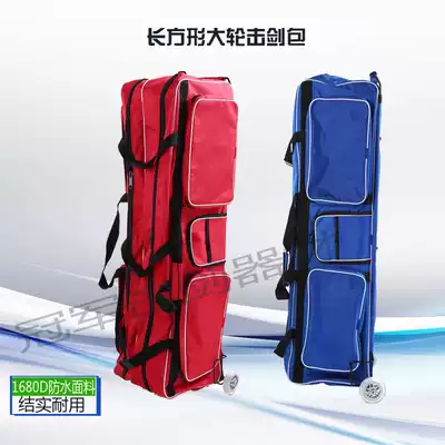 The rectangular large roller fencing bag wheeled fencing bag can be placed in 2 sets of fencing equipment