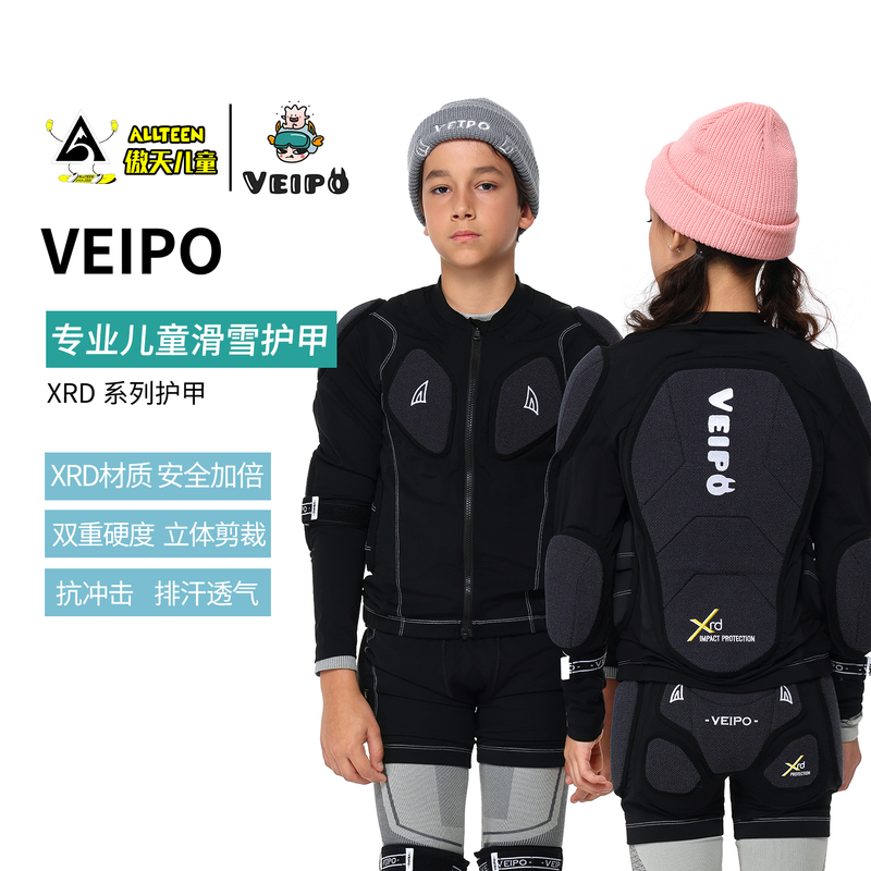 Aotian Children's 2526Veipo Professional Children's Ski Protective Gear Xrd Model Protective Gear for Single and Double Boards, Unisex, Anti-Fall