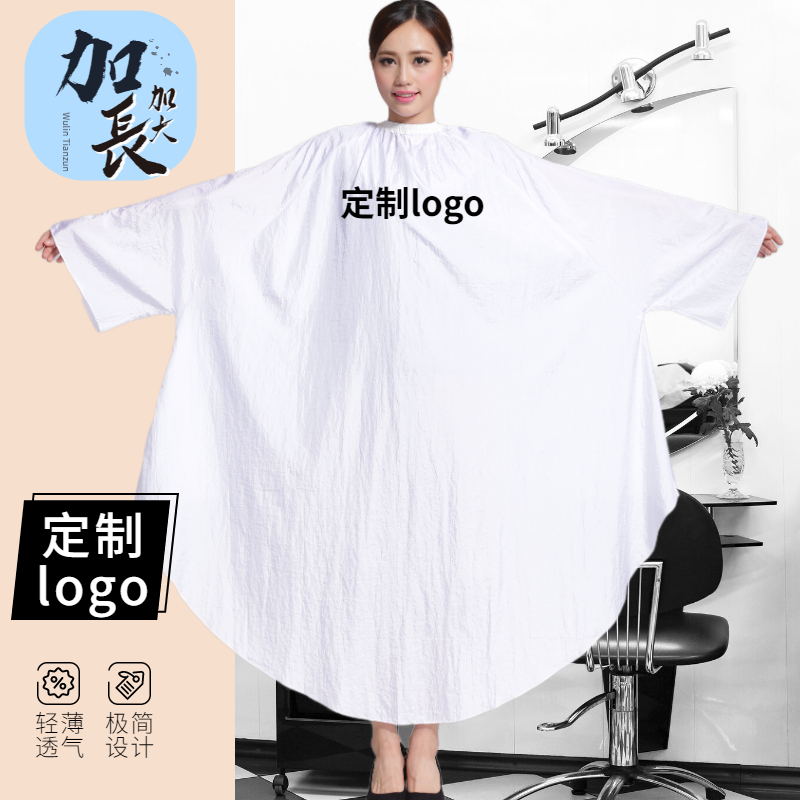 Professional hair salon special with sleeves circumference single hair coloring hair coloring cloth private custom barber shop waterproof non-stick hair white