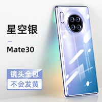 Huawei, ультратонкий, импортный, защита при падении, Германия