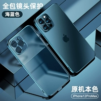 Синий матовый объектив, 12promax