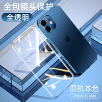 12 Mini [Omniderectional] Красивый голой металл ◆ Не прилипать отпечатки пальцев ◇ Все -интузиционные объективы